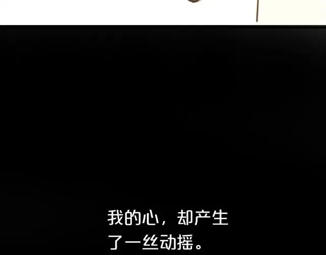 第19话 第74页