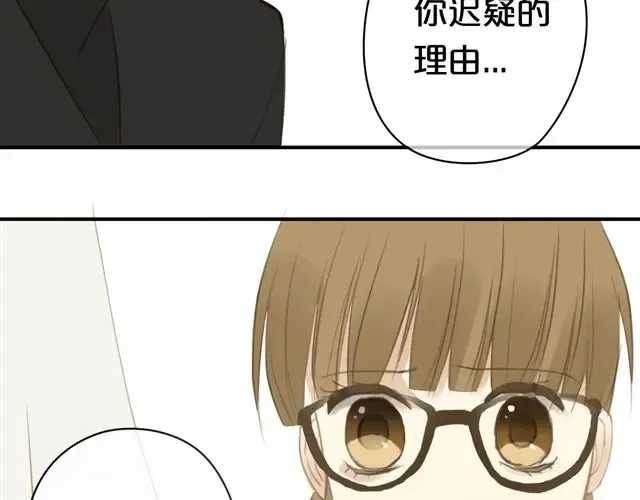 第19话 第77页