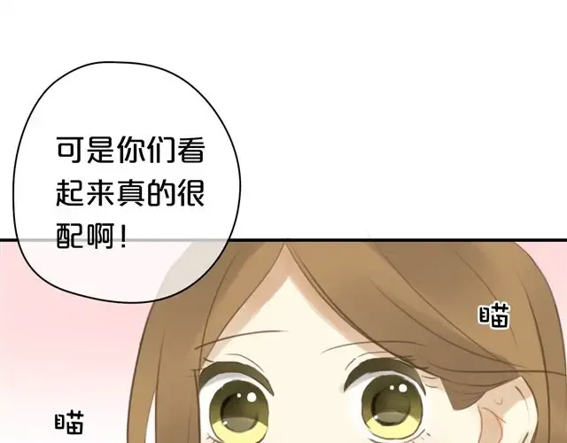 第19话 第86页