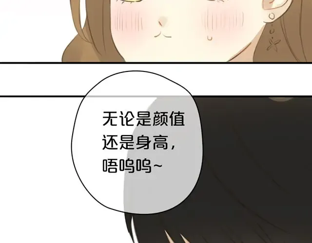 第19话 第87页