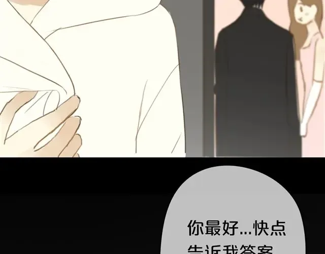 第19话 第91页