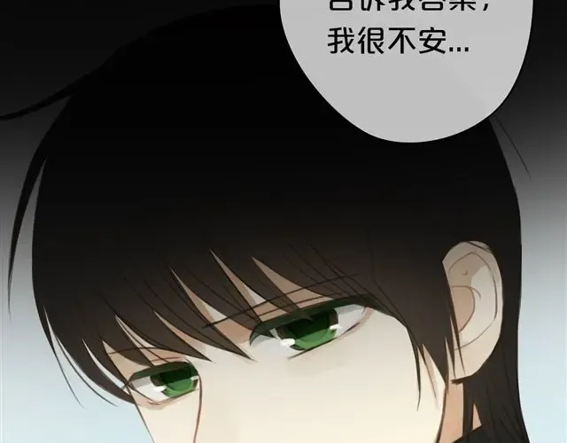 第19话 第92页