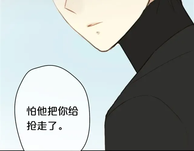 第19话 第93页