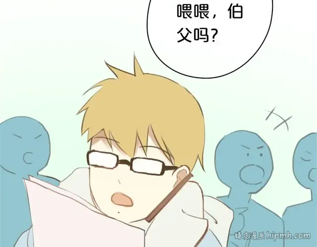 第19话 第96页