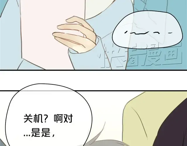 第19话 第97页