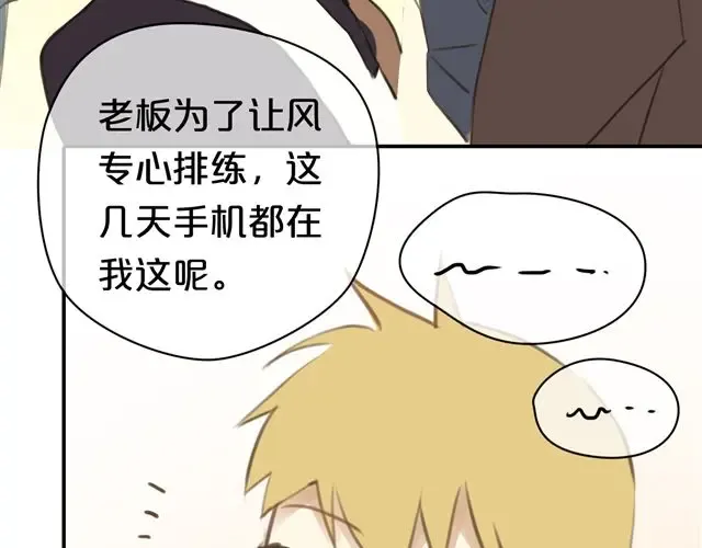 第19话 第99页