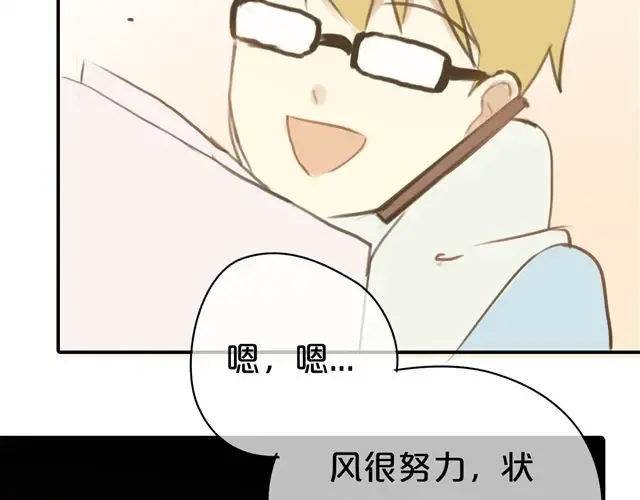 第19话 第100页