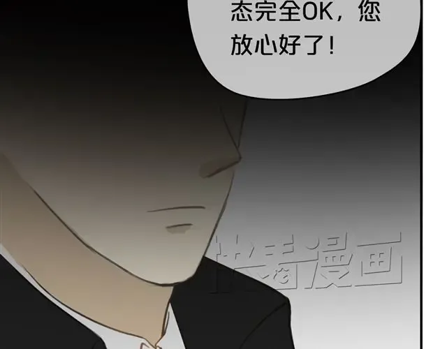 第19话 第101页
