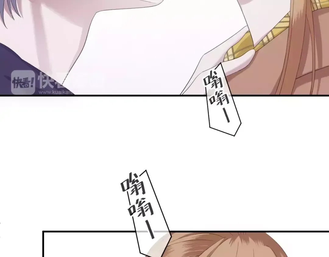 第90话 你的目光 第15页