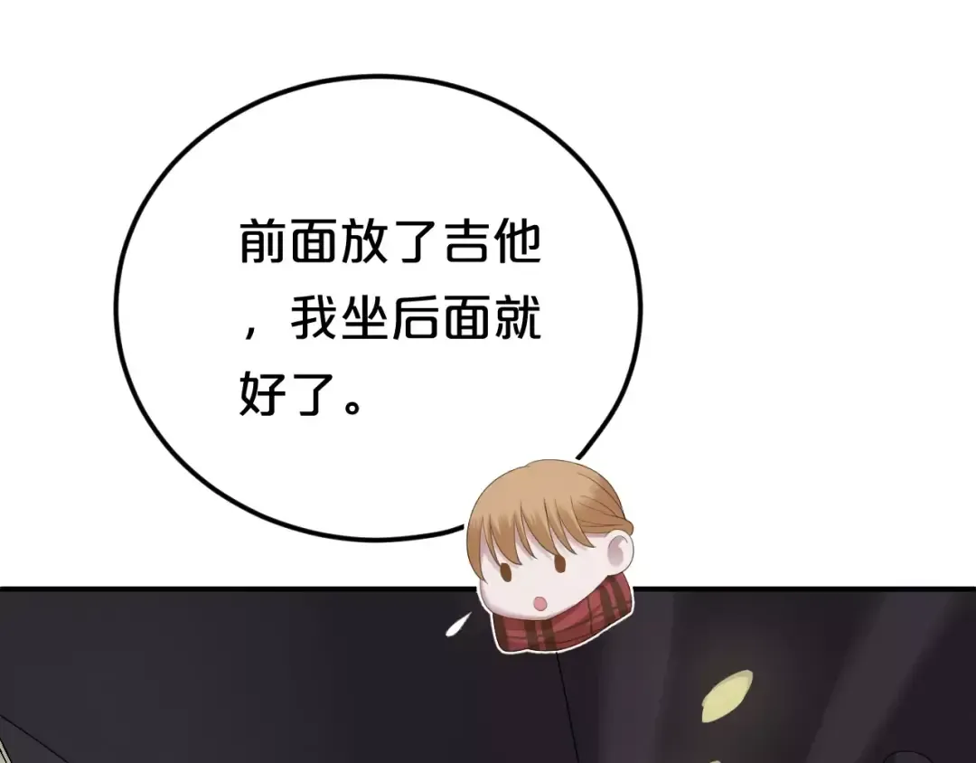 第90话 你的目光 第26页