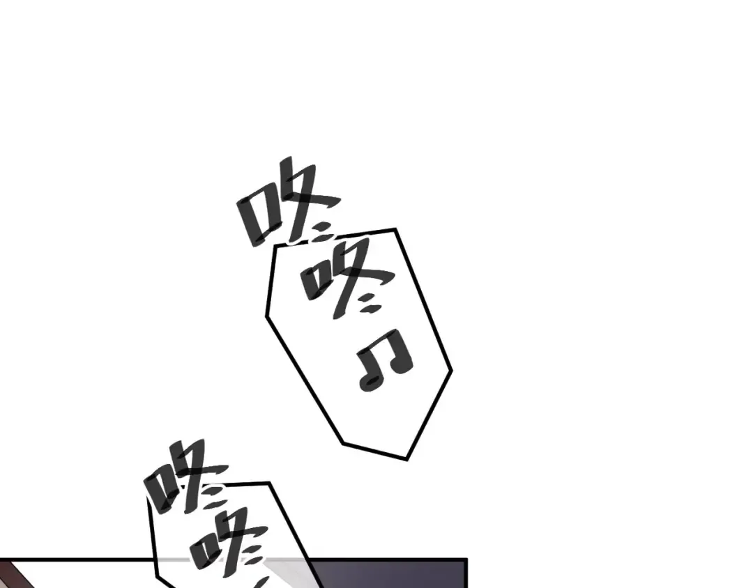 第90话 你的目光 第65页