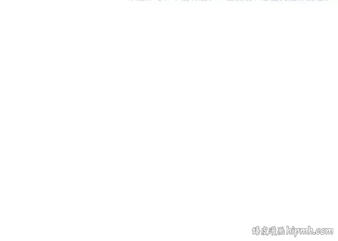 第90话 你的目光 第128页