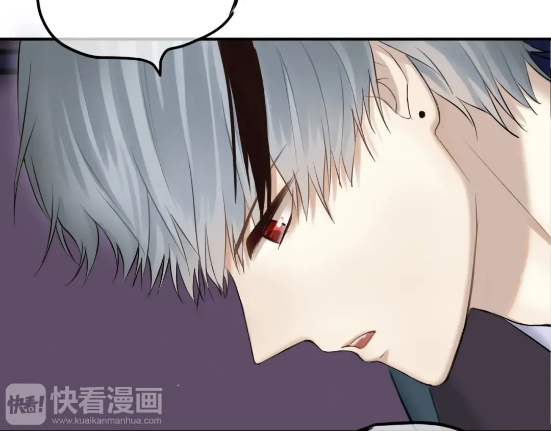 第52话 对不起 第5页
