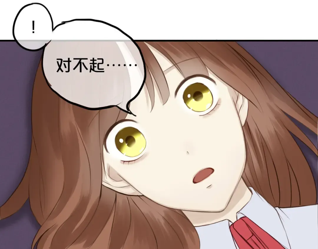 第52话 对不起 第9页