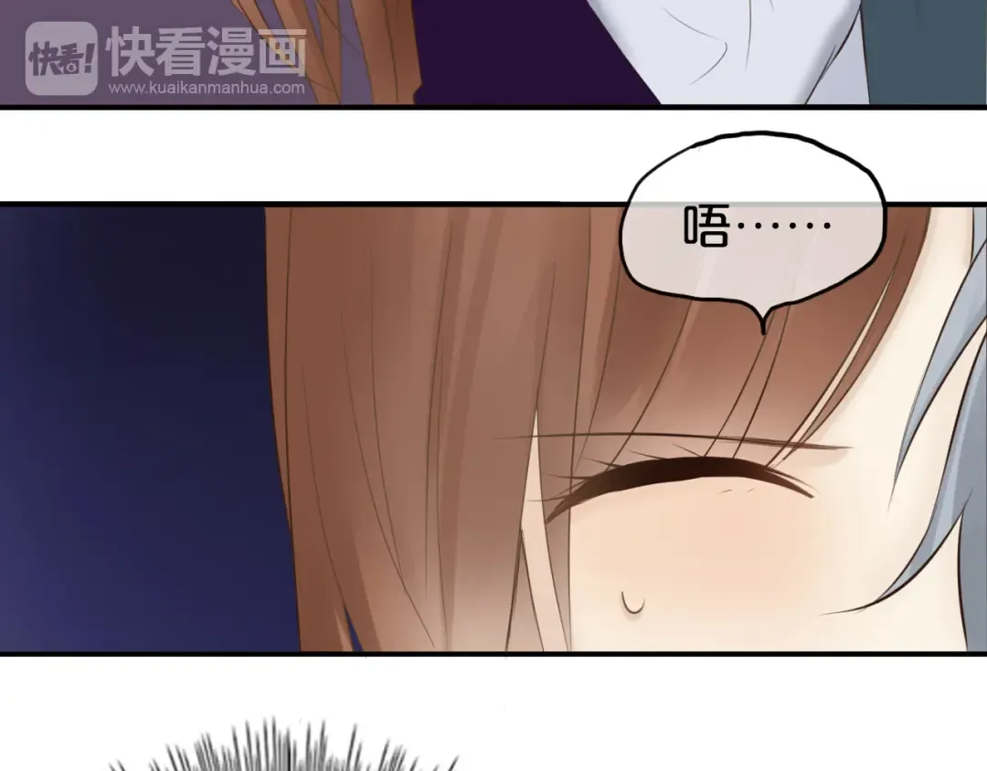 第52话 对不起 第22页