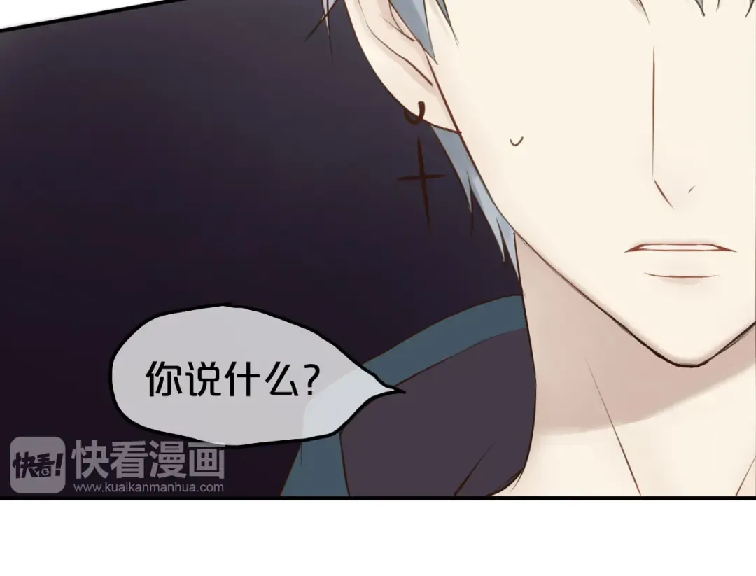 第52话 对不起 第28页