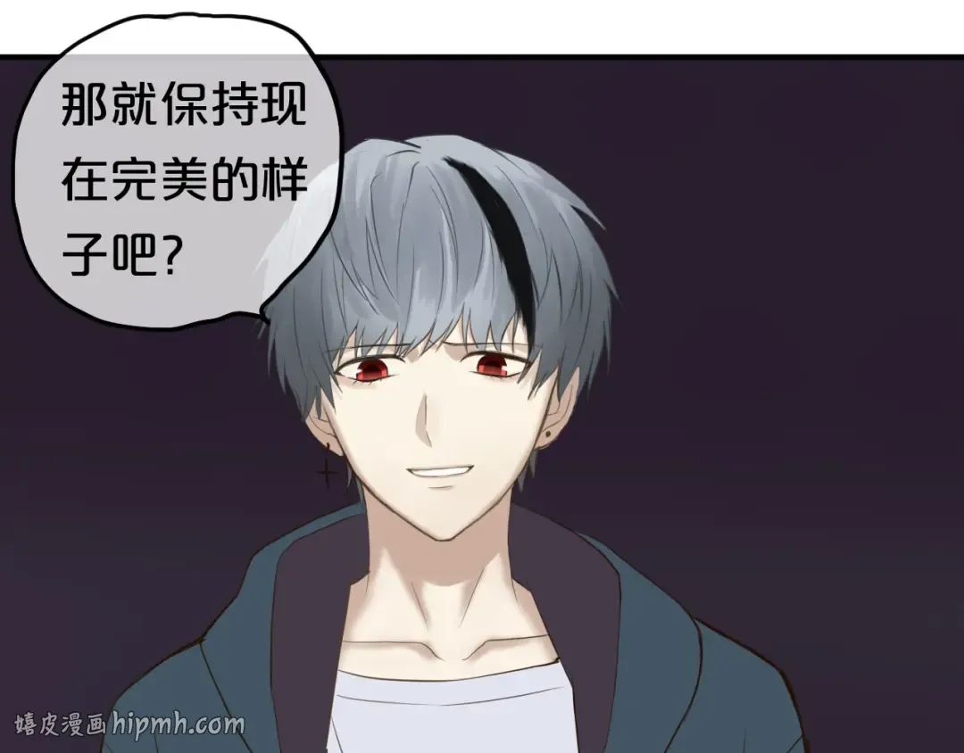 第52话 对不起 第56页
