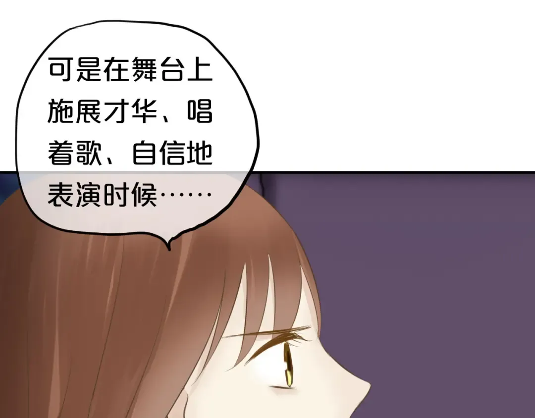 第52话 对不起 第83页