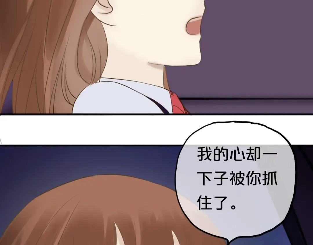 第52话 对不起 第84页