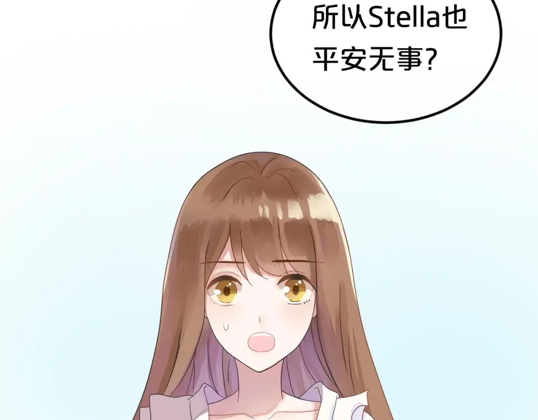 第118话 新的开始 第2页