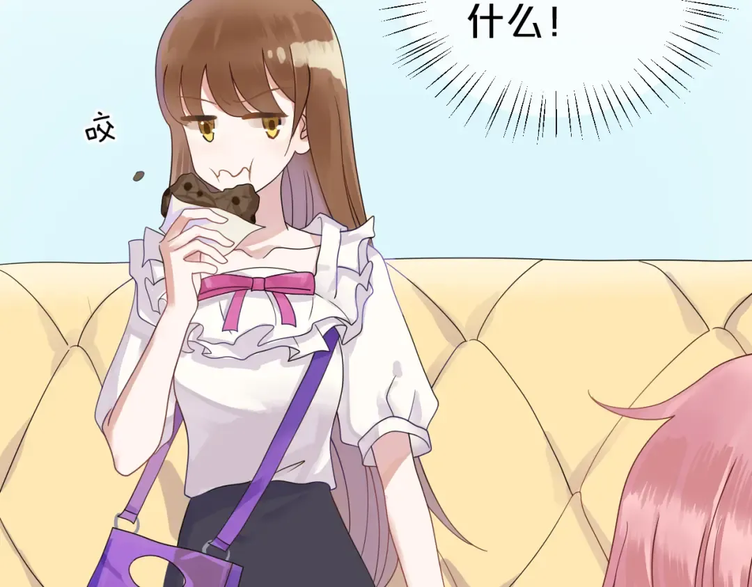 第118话 新的开始 第10页