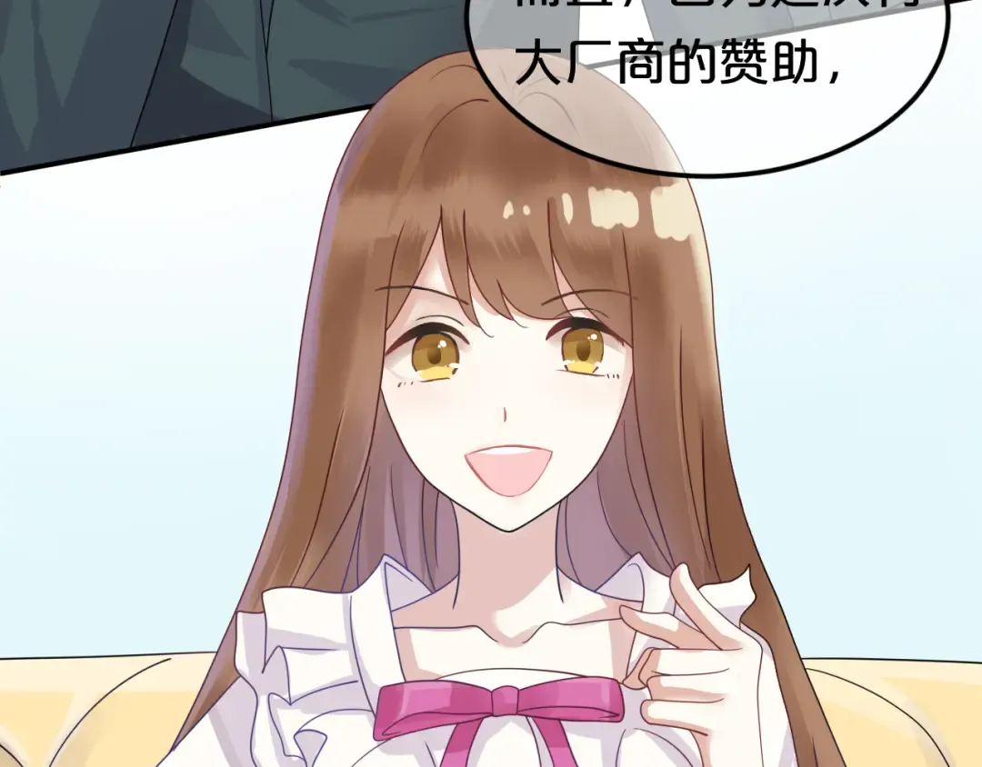 第118话 新的开始 第35页