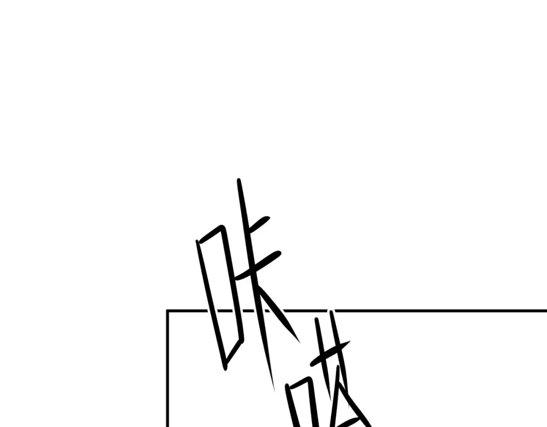 第118话 新的开始 第43页