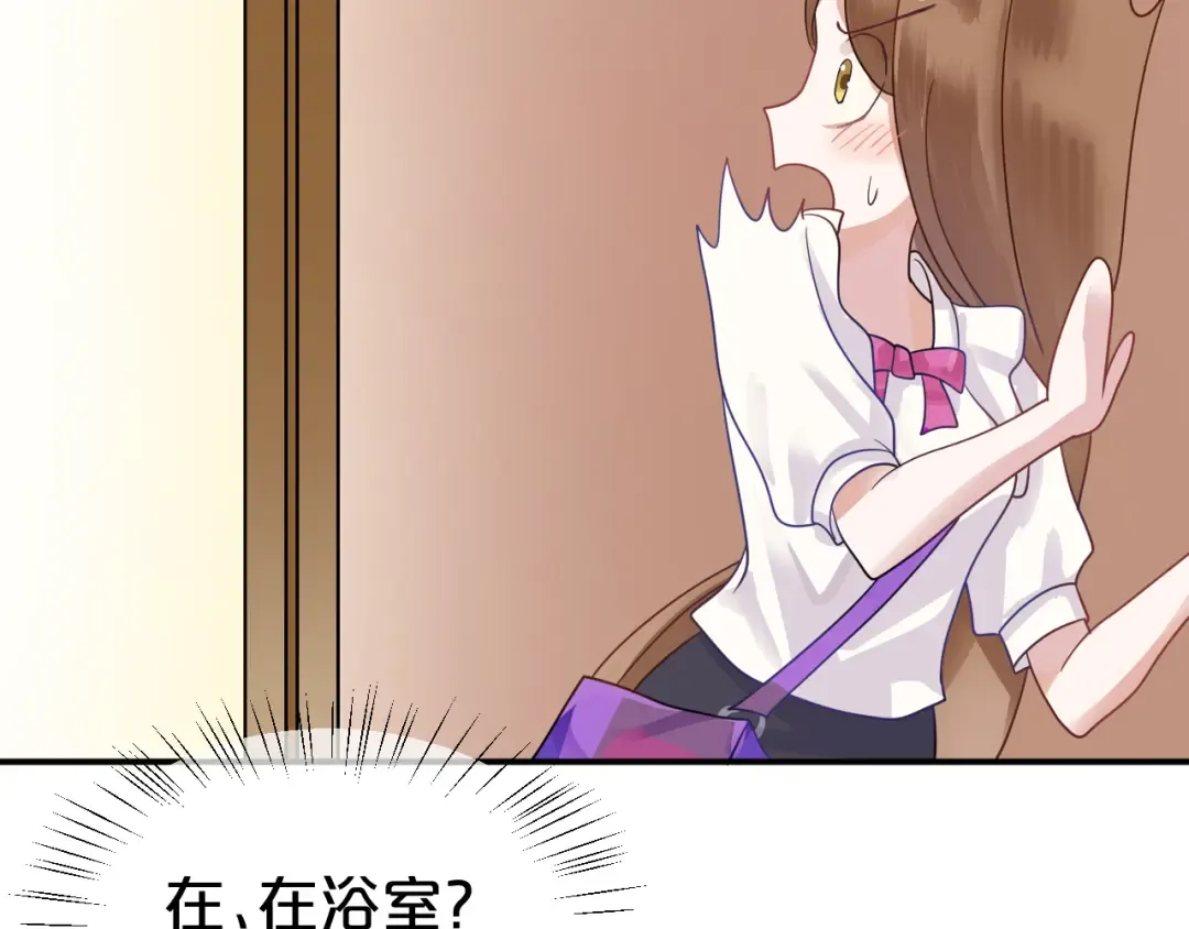 第118话 新的开始 第49页
