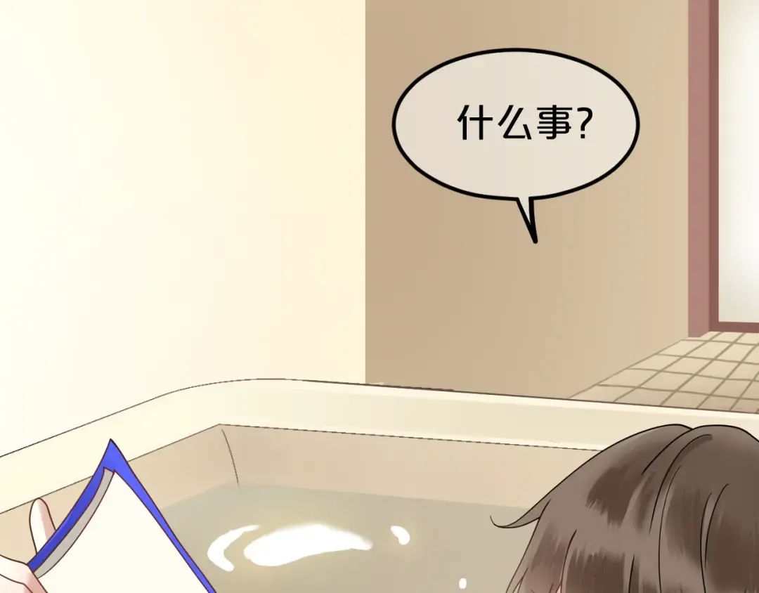 第118话 新的开始 第53页