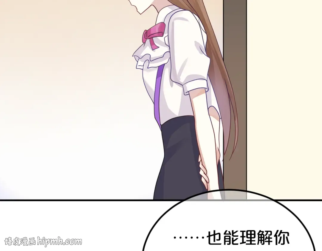 第118话 新的开始 第56页