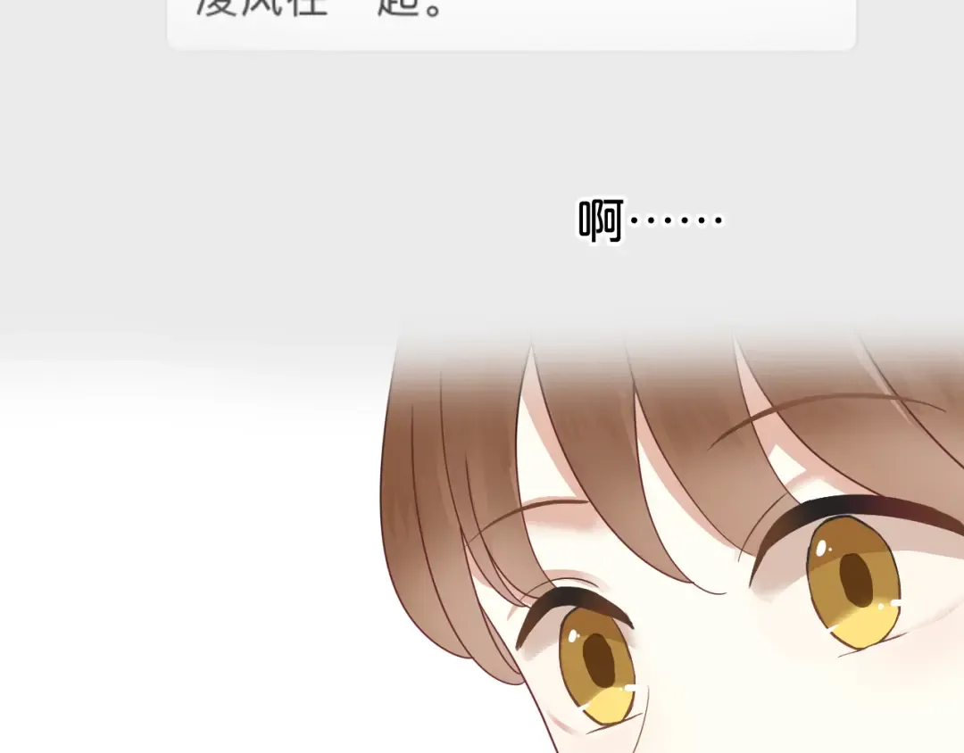 第118话 新的开始 第60页