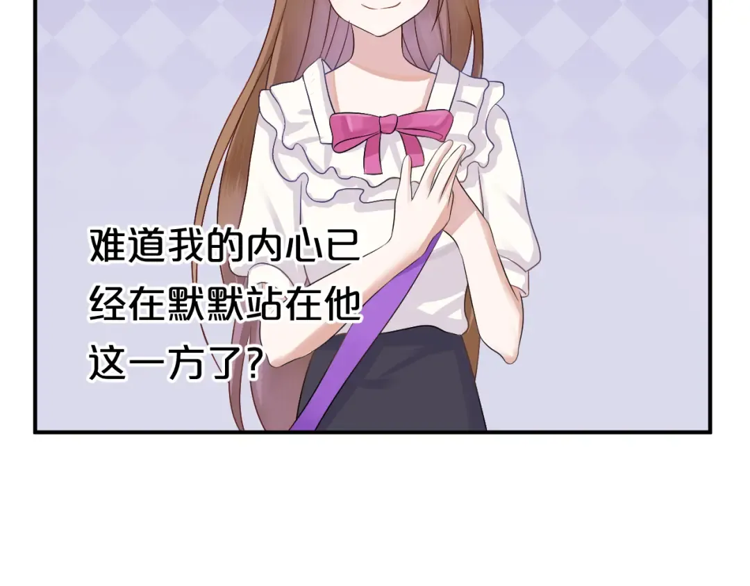 第118话 新的开始 第95页