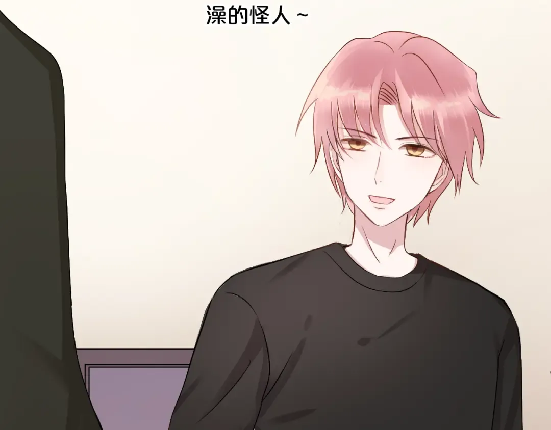第118话 新的开始 第99页