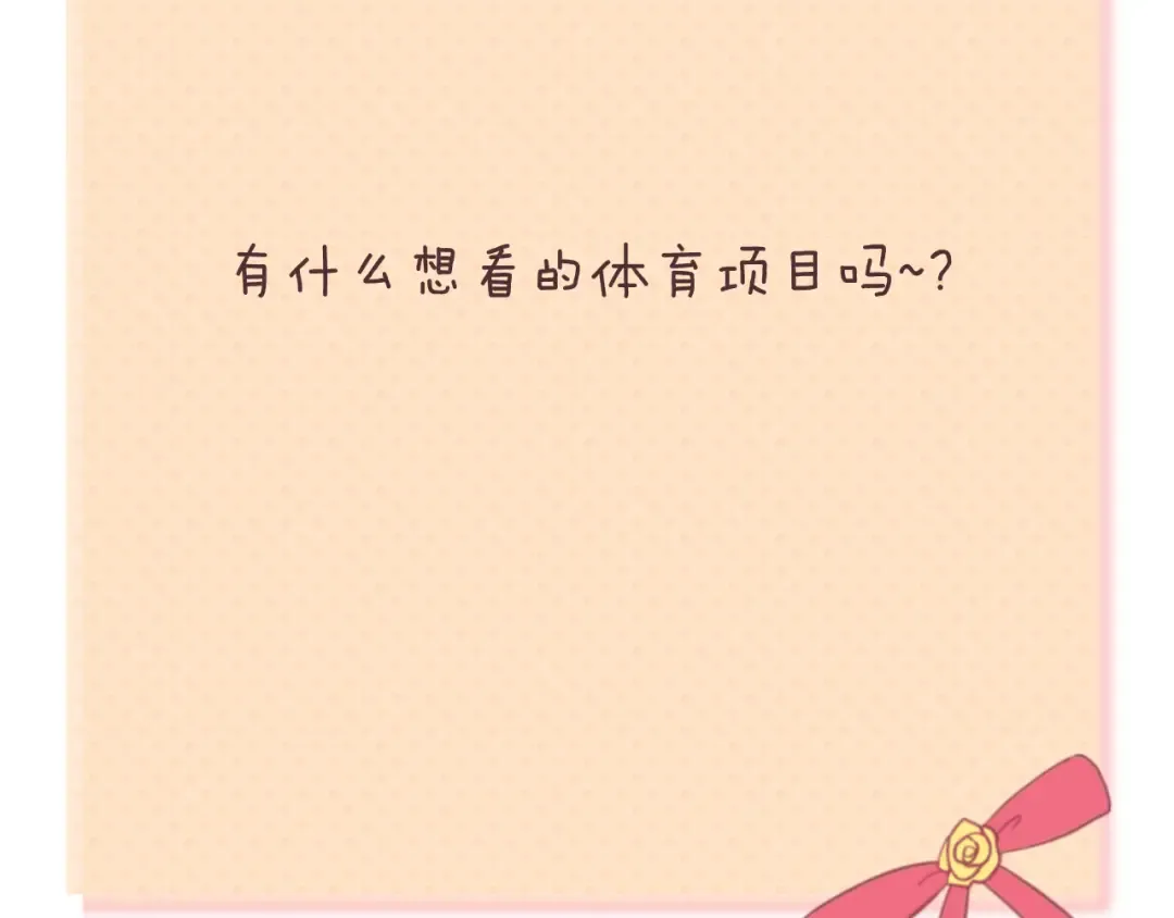 第118话 新的开始 第110页