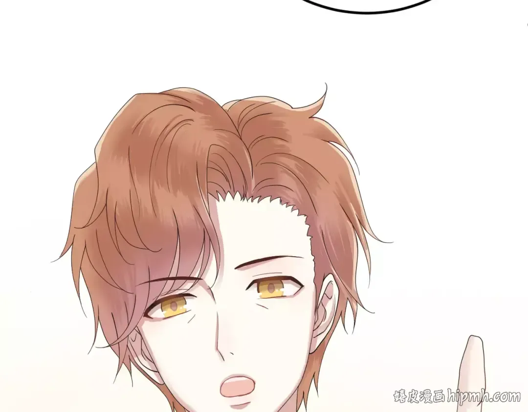 第117话 终结这一切 第16页