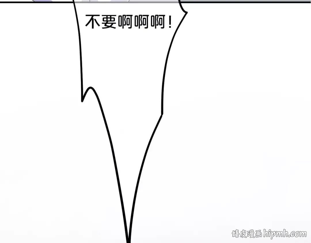 第117话 终结这一切 第32页