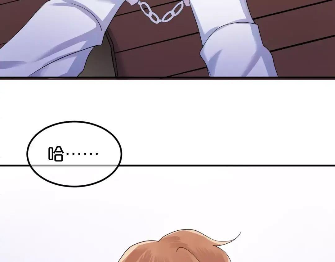 第117话 终结这一切 第44页