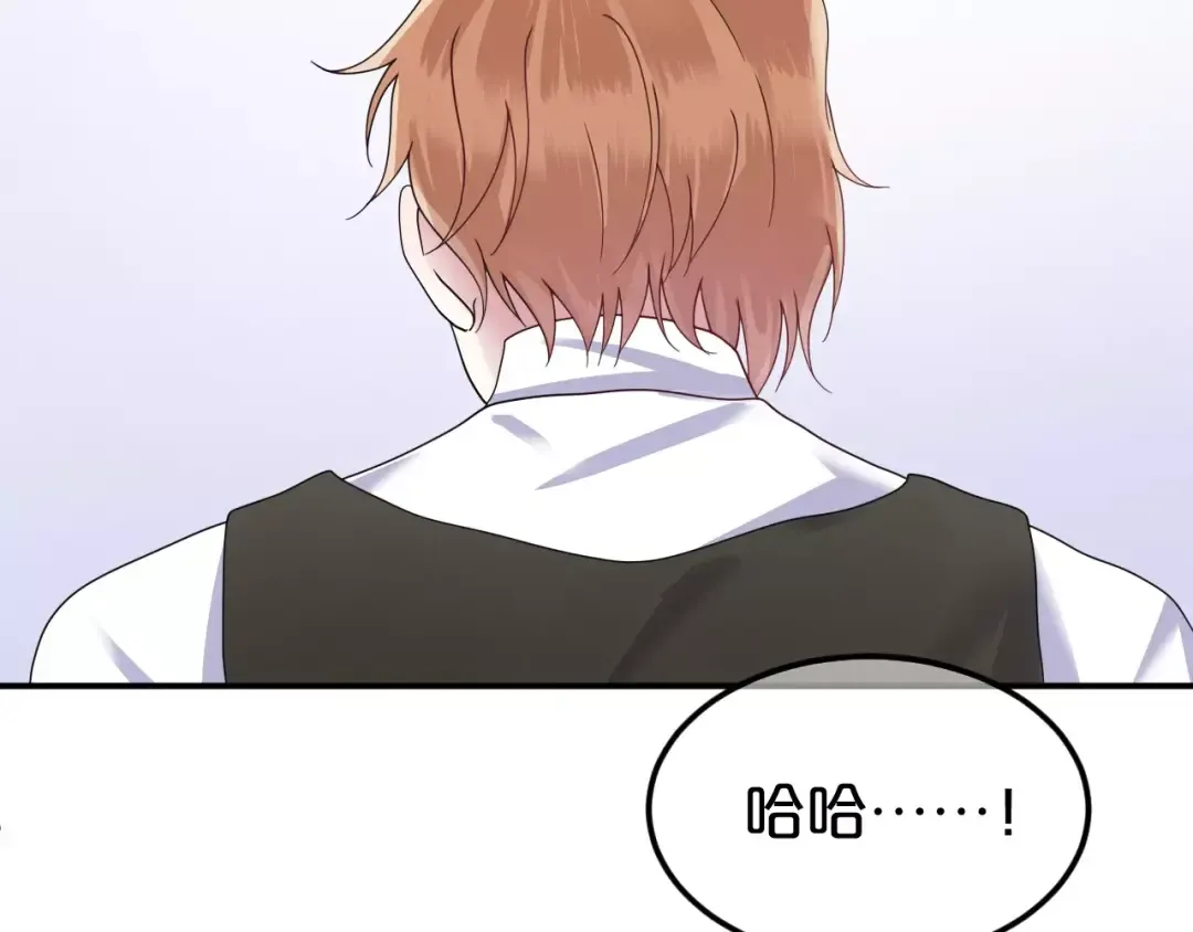 第117话 终结这一切 第45页