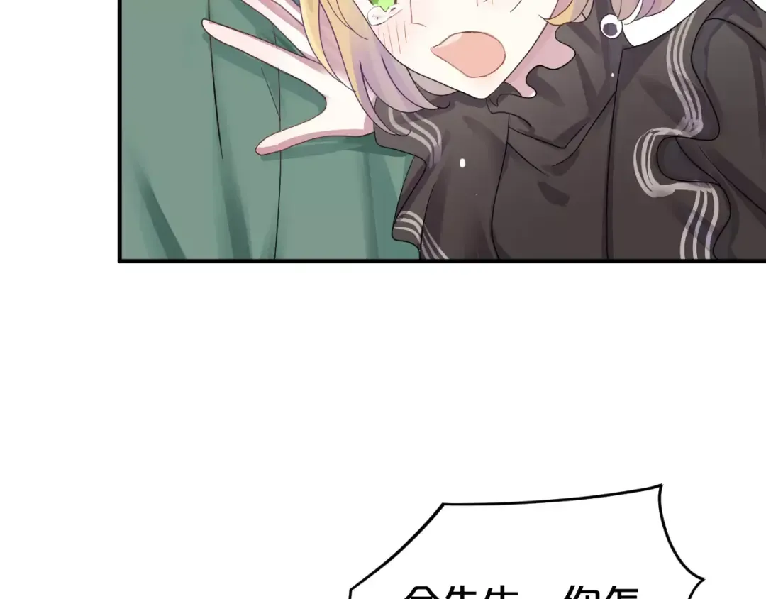 第117话 终结这一切 第60页