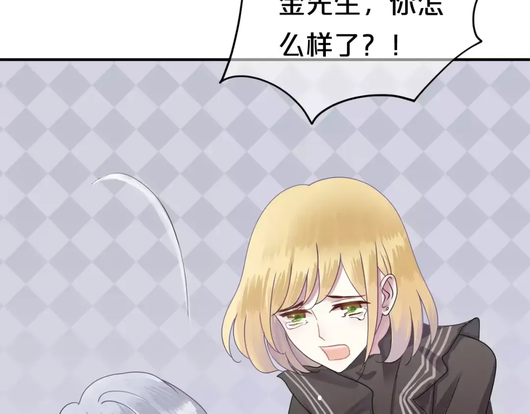 第117话 终结这一切 第61页