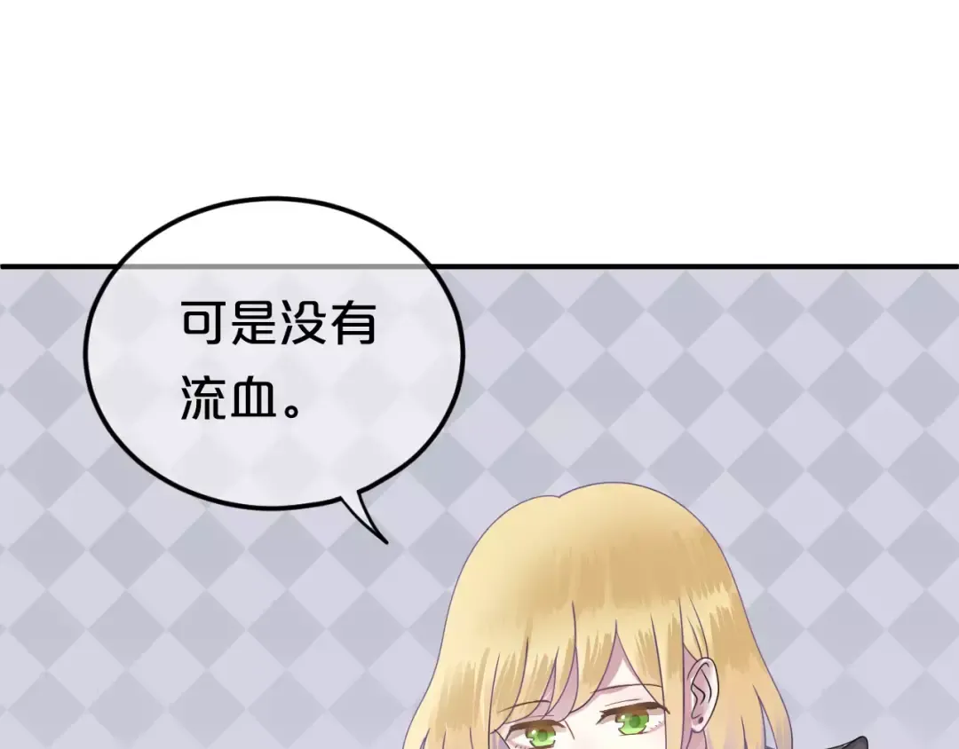 第117话 终结这一切 第63页