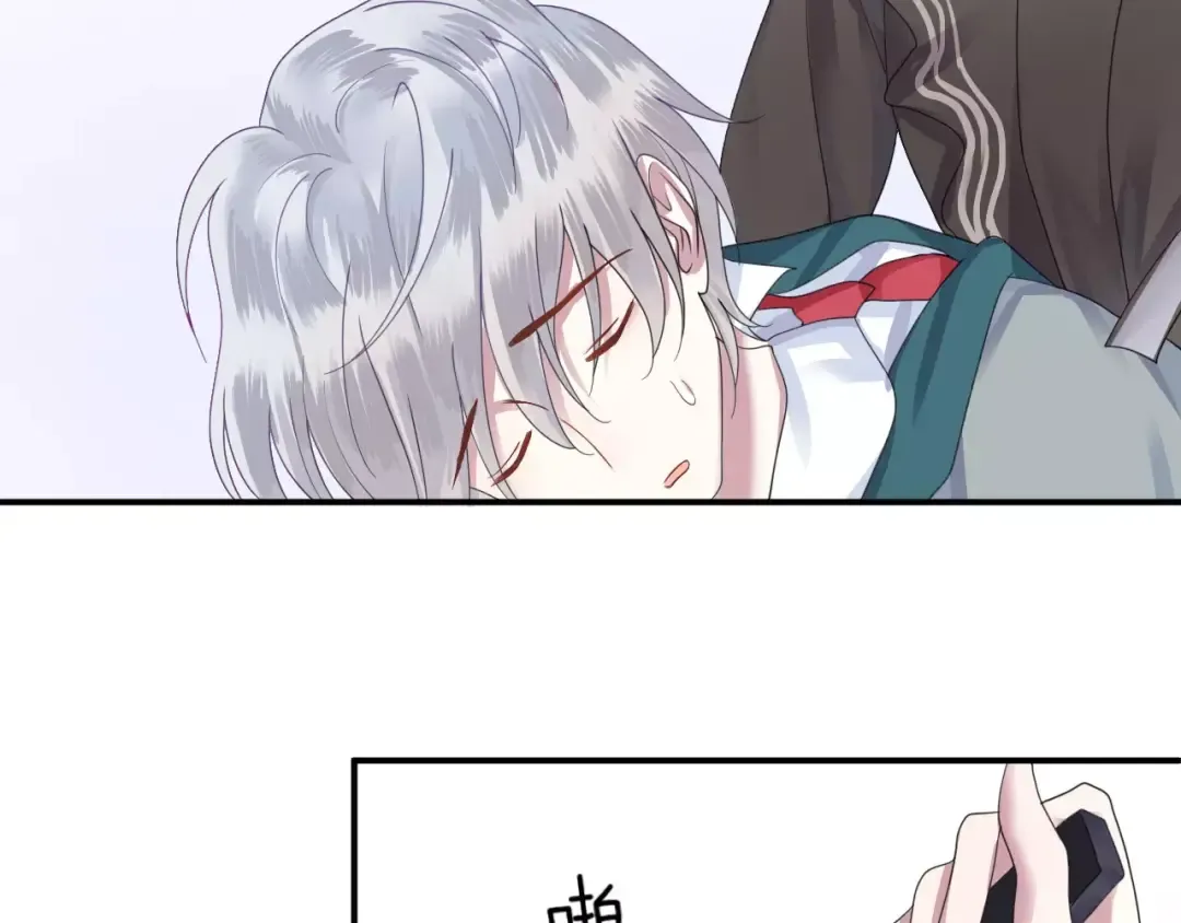 第117话 终结这一切 第67页