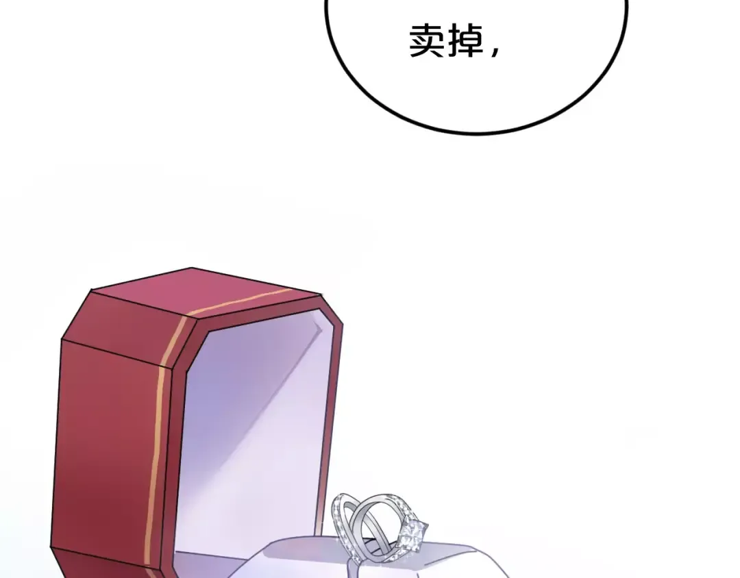 第117话 终结这一切 第70页