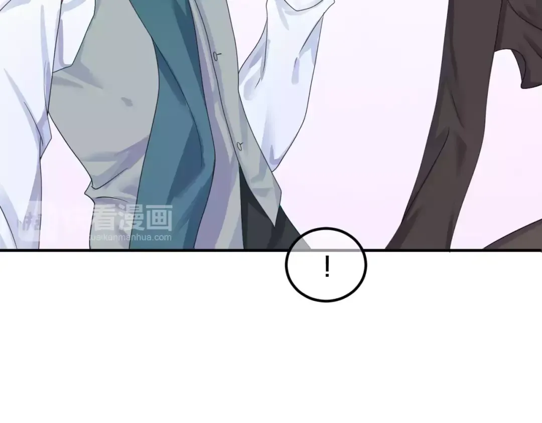 第117话 终结这一切 第73页