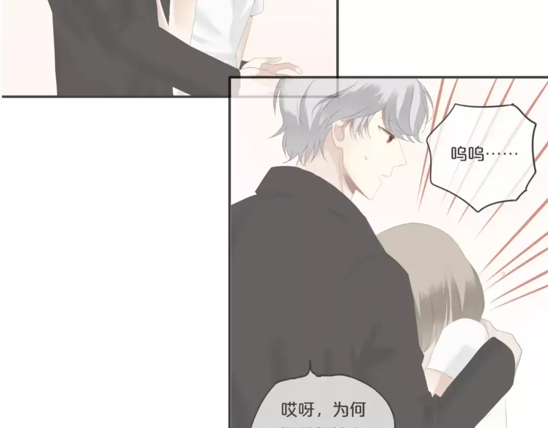 第117话 终结这一切 第89页