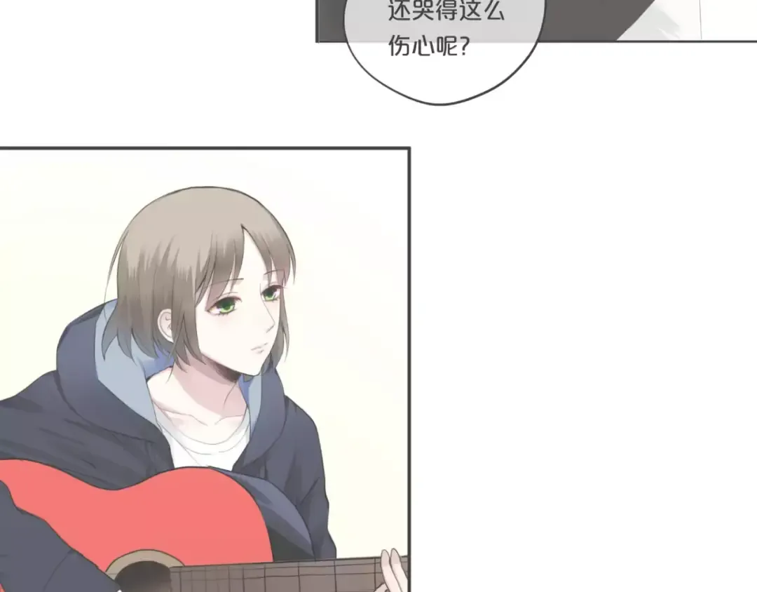 第117话 终结这一切 第90页