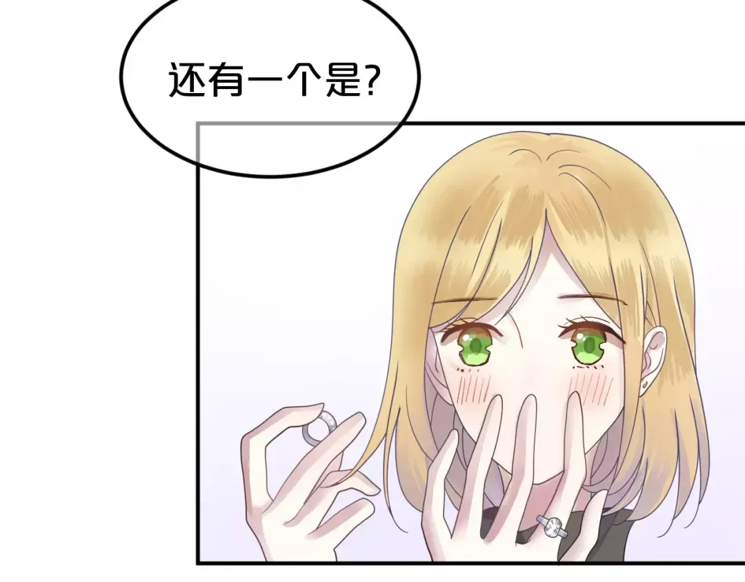 第117话 终结这一切 第100页