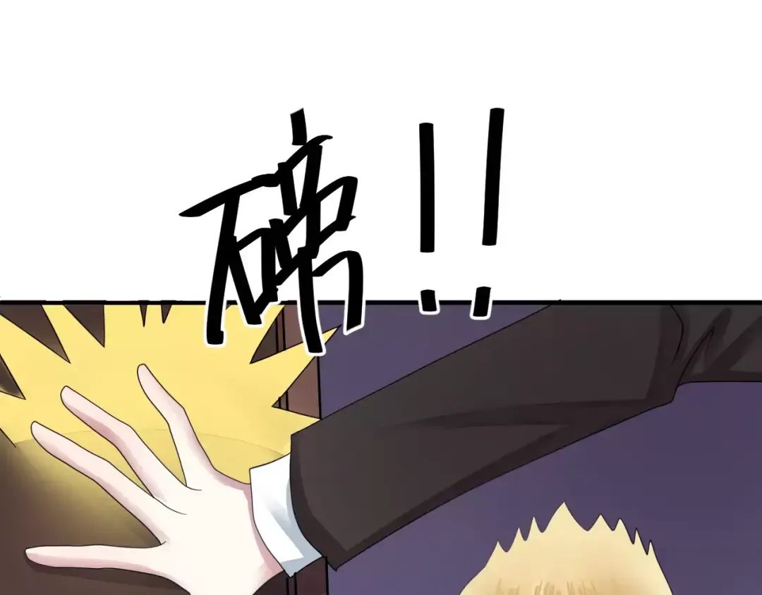 第117话 终结这一切 第101页