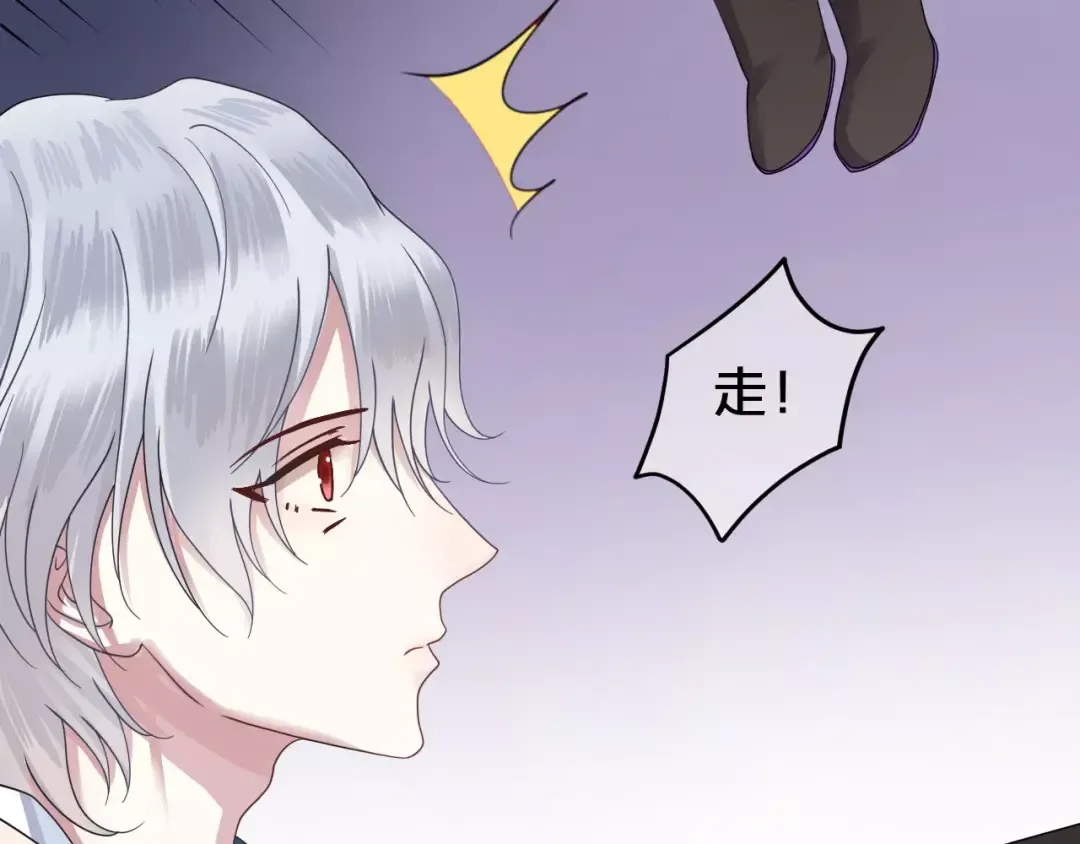 第117话 终结这一切 第103页