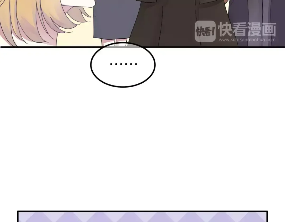 第117话 终结这一切 第111页